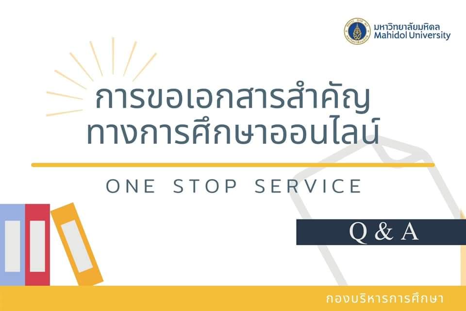 MU One Stop Service